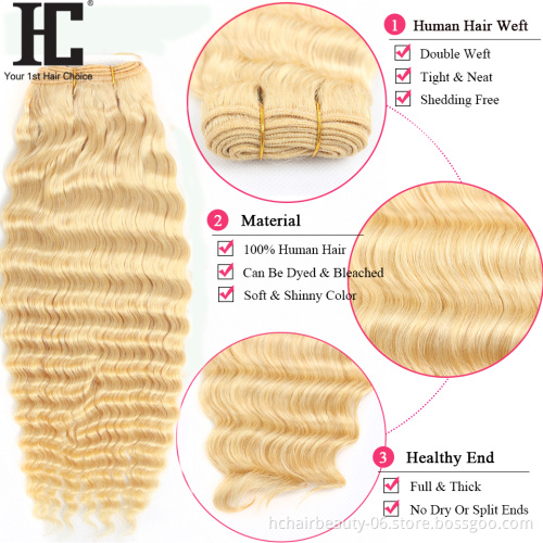 613 Bundles With Frontal Brazilian Deep Wave Human Hair Remy Blonde Bundles With Closure 13*4 Lace Frontal With Bundles